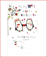 Wife Valentine's ay Card - for My Wife with Love on Valentine's Day
