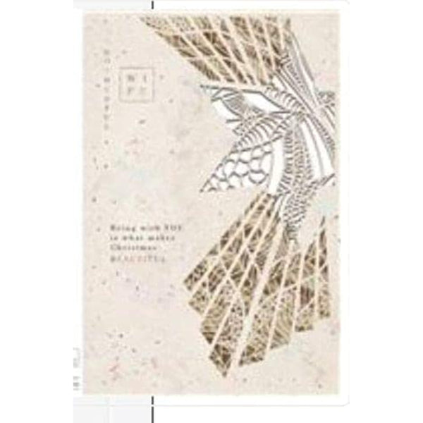 Hallmark "Being With You Makes Christmas Beautiful" greeting card featuring festive holiday design and heartfelt message.