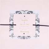 Hallmark elegant 3D daughter and son-in-law anniversary greeting card with intricate design and heartfelt message.