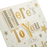 Hallmark Elegant Wishes classic gold and silver birthday greeting card with festive lettering and decorative design.
