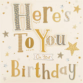 Elegant Wishes Classic Gold and Silver Text Birthday Card