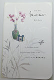 For You Mother, Birthday Greetings Card