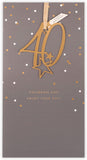 Birthday greeting card with a 40th starburst design, from UK Greetings, featuring colorful celebration graphics for milestone birthday.