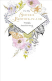 Brother and sister-in-law anniversary greeting card from UK Greetings featuring heartfelt message and festive design.