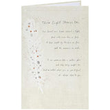 Elegant foil sympathy condolence greeting card from UK Greetings with heartfelt design and somber message.