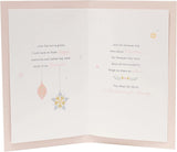 Elegant Stars Christmas greeting card for sister featuring festive star designs, by UK Greetings.