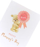 Mother's Day greeting card featuring a mummy design from UK Greetings, perfect for celebrating moms on Mother’s Day.