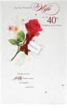 Red rose romance greeting card for wife, featuring a Ruby Anniversary design by UK Greetings.