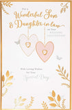 Son and Daughter-in-law anniversary greeting card with gold and pearl heart design, featuring traditional decorative elements.