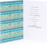 Son birthday greeting card with heartfelt words, featuring colorful design and UK Greetings branding for special celebrations.