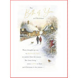 Elegant couple design Christmas greeting card from UKG, featuring traditional holiday imagery for both of you.