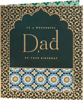 Beautiful Eastern Print Design Dad Birthday Card