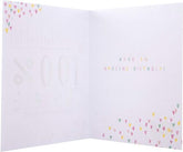 Embossed Text Design Granddaughter Birthday Card