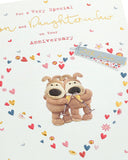 Adorable Boofle Son & Daughter In Law Anniversary Card