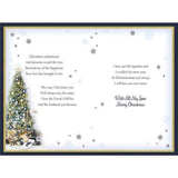 with Love to My Husband - Large Merry Christmas Card