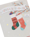 UK Greetings Christmas Card for Brother - Red & Gold Design