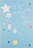 Hallmark Dad birthday greeting card with loving foil design, suitable for celebrating dads on their special day.