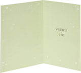 From Son/Daughter Valentines Day Card With Envelope - Little Monster Design