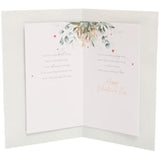 UK Greetings Valentine's Day Card For Wife - Beautiful Leaves Design