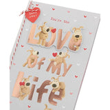  Boofle One I Love Valentine's Day Card with Envelope - Cute Design