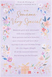 Helen Steiner Rice birthday card from UK Greetings featuring an inspirational verse and floral design for someone special.