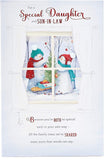 Elegant foil and glitter Christmas greeting card for daughter and son-in-law, featuring festive holiday design by UK Greetings.