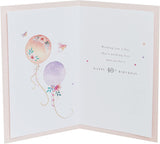 Fabulous 40th birthday greeting card from UK Greetings featuring colorful balloon designs for celebrating a milestone.