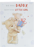 Father's Day greeting card from a little girl featuring a sweet teddy bear design with an envelope, by UK Greetings.