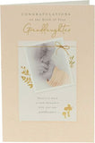 Gold foil greeting card for granddaughter from UK Greetings, featuring elegant design suitable for special occasions.