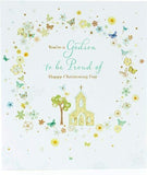 Integrated Blessings Christening Godson greeting card by UK Greetings, featuring religious imagery and heartfelt message for a special occasion.
