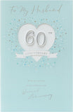 Silver glitter 60th diamond anniversary greeting card for husband, featuring elegant design by UK Greetings.