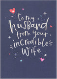 Silver holographic husband birthday greeting card with festive design, featuring shiny holographic accents and heartfelt message.