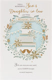 Traditional Son & Daughter in Law wedding day greeting card by UK Greetings, featuring elegant floral design and heartfelt message.