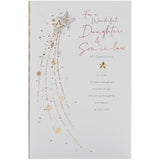 UKG Christmas greeting card for daughter and son-in-law featuring a festive shooting star foil design on the front.