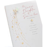 UKG Christmas greeting card for daughter and son-in-law featuring a festive shooting star foil design.