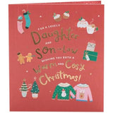 Christmas greeting card for daughter and son-in-law by UKG featuring a sweet, cozy foil design on the front.