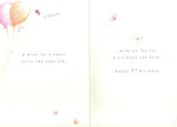 Thinking Of You Little Flower Girls Age 2 Birthday Card